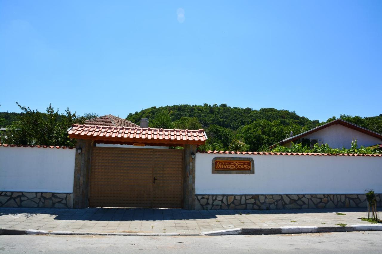 Guest House Raiski Kаt Mezek Bagian luar foto